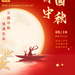 Fijne herfstdag (2022.09.10-2022.09.12)